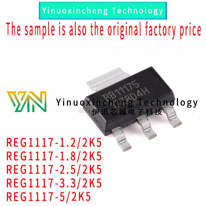 

10PCS/LOT New REG1117-1.2/1.8/2.5/3.3/5/2K5 BB1117 * SOT-223 800mA linear regulator chip