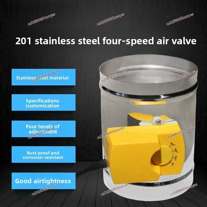 201 Stainless Steel Round Three-speed Regulating Air Valve, Fresh Air Volume Electric Air Valve, Silicone Closed Valve