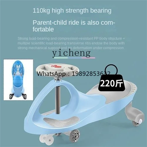 ZZ Swing Car Baby Girl Can Sit Double Children Hand Push Electric Swing Car Baby Boy