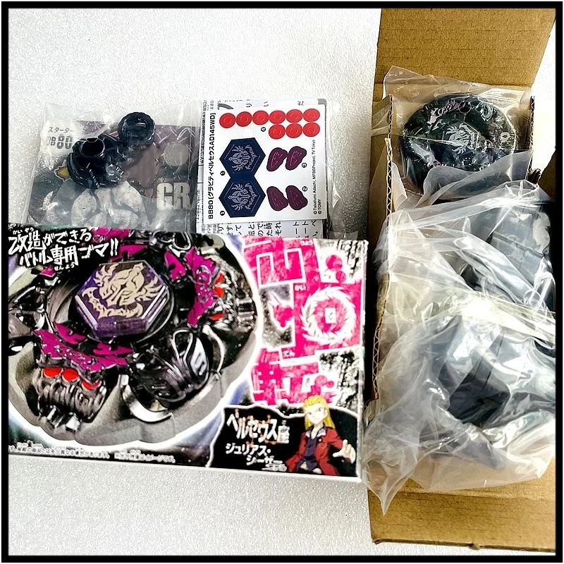 

TT BEYS BB80 MFB Gravity Perseus Destroyer AD145WD Metal Masters New With Original Packaging Set