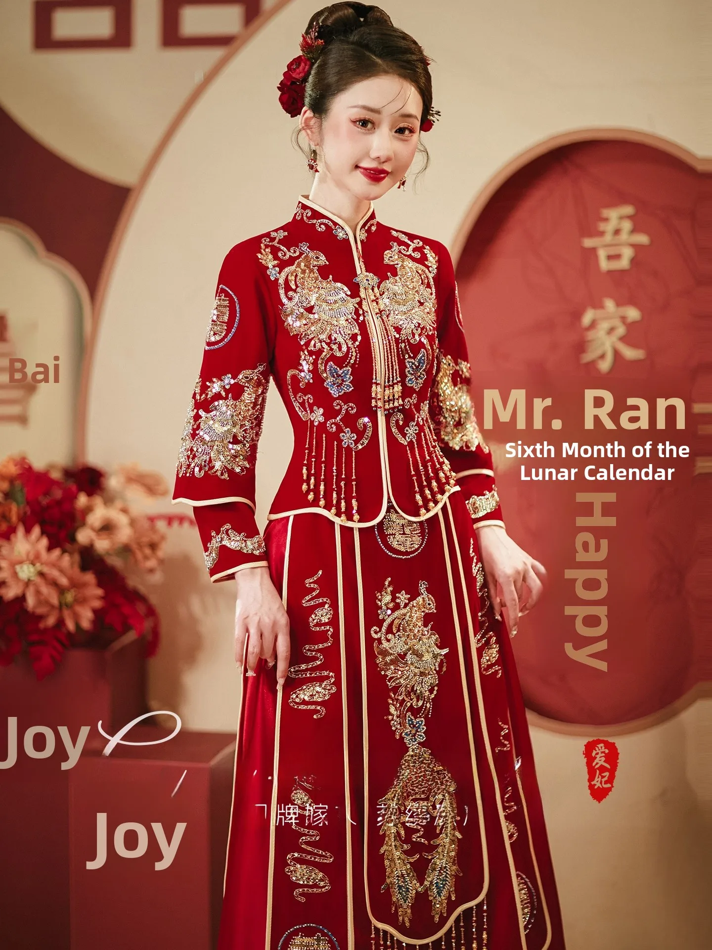 

Новое свадебное платье в стиле династии Цин 2026 года для невысоких женщин, традиционное китайское платье подружки невесты, большие размеры, одежда для выступлений