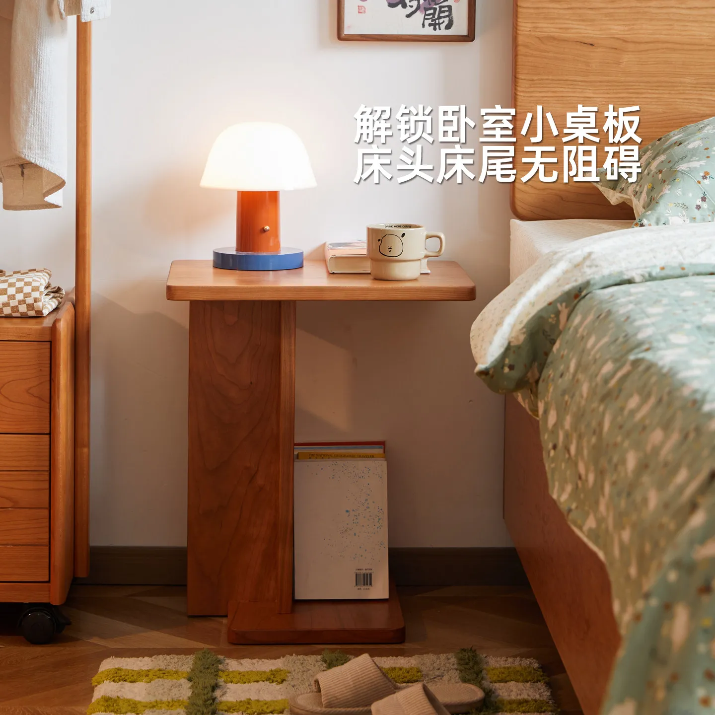 DSA solid wood bedside table, bedroom shelf, living room sofa, small side table