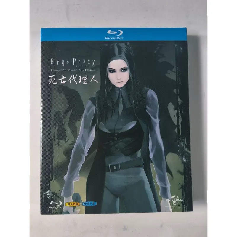Brand New and Unopened Death Agent Ergo Proxy Blu-ray Disc Japanese Edition