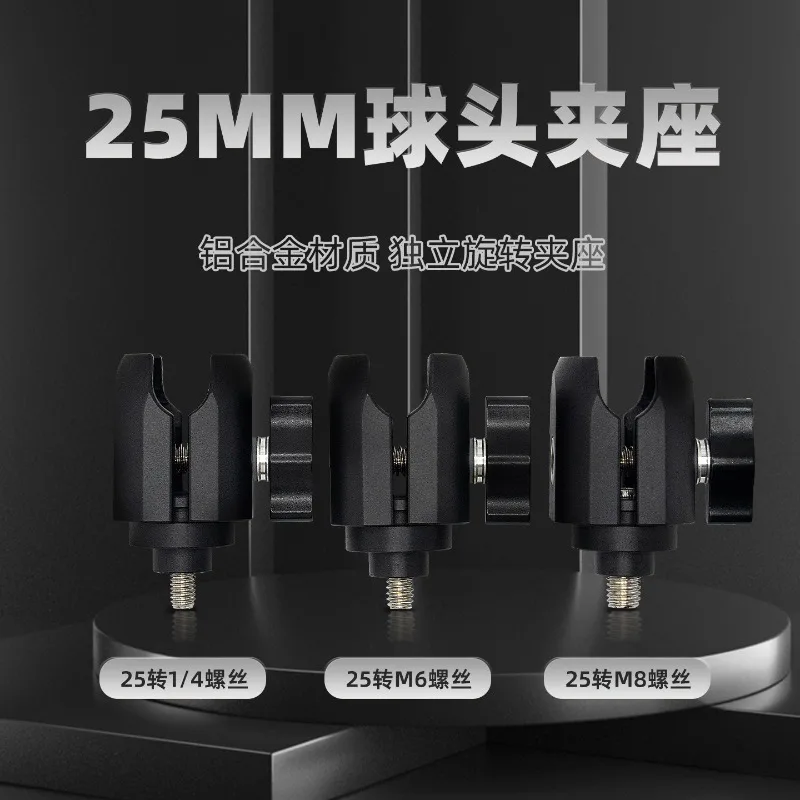 Motorcycle modification accessories Daquan ball head clip seat modified mobile phone holder sports camera ball head crossbar