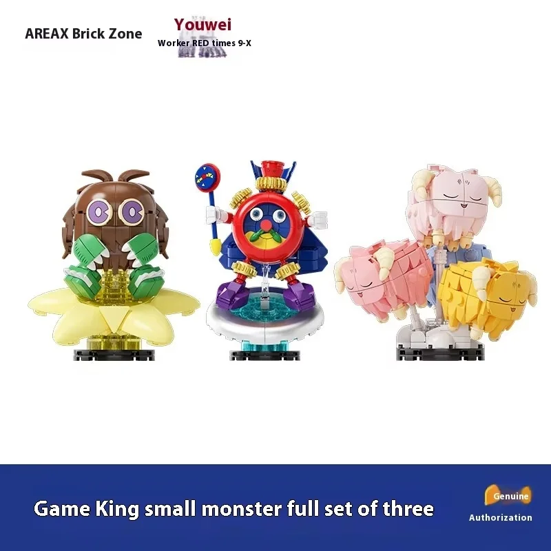 

Areax Yugioh мини-монстр серии строительные блоки слепая коробка время волшебник сборная модель развивающая игрушка фигурка орнамент подарок