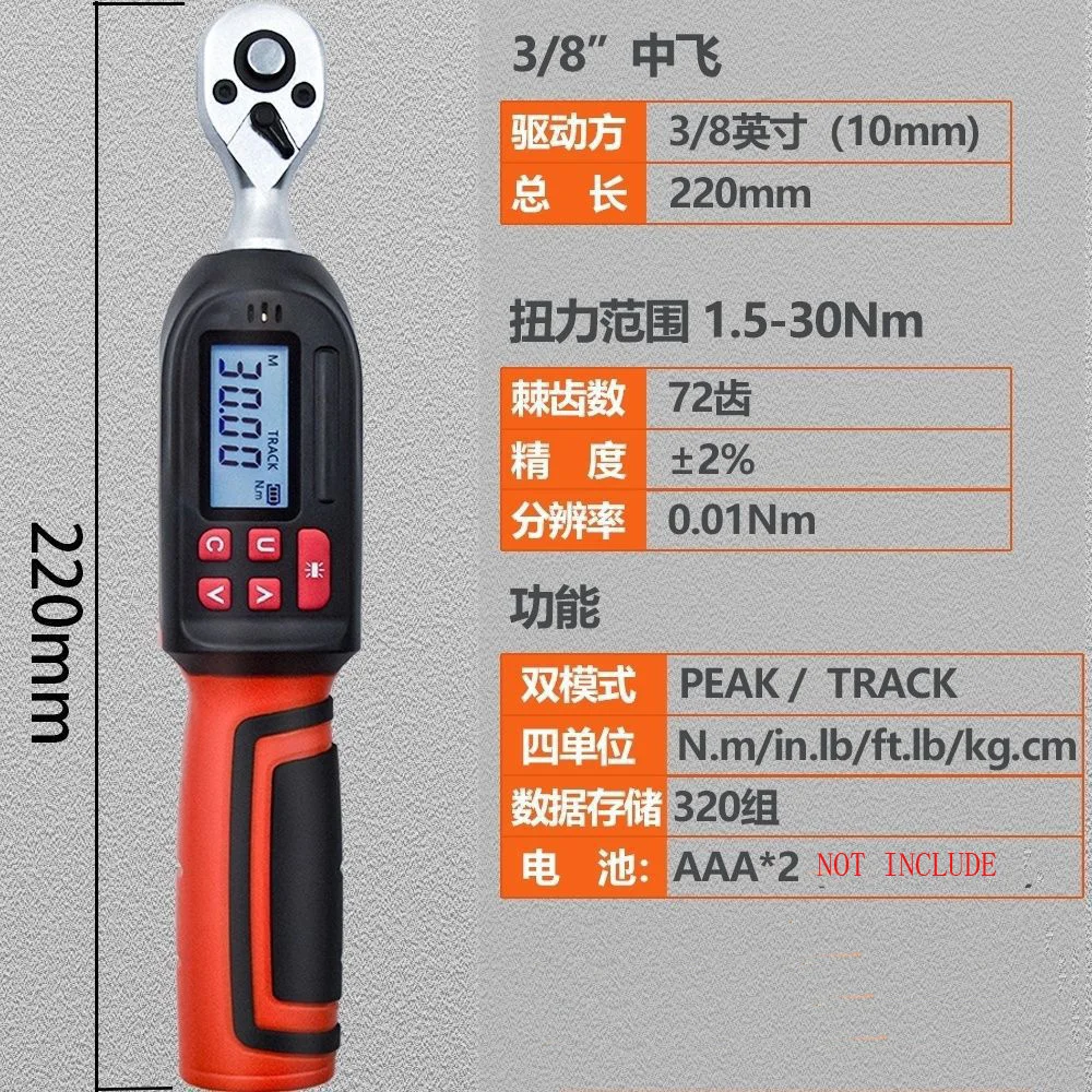 1Piece Digital Preset Torque Wrench 1/2" 3/8" 1/4" Bidirectional Ratchet Head Adjustable Bicycle Car Repair Hand Tools