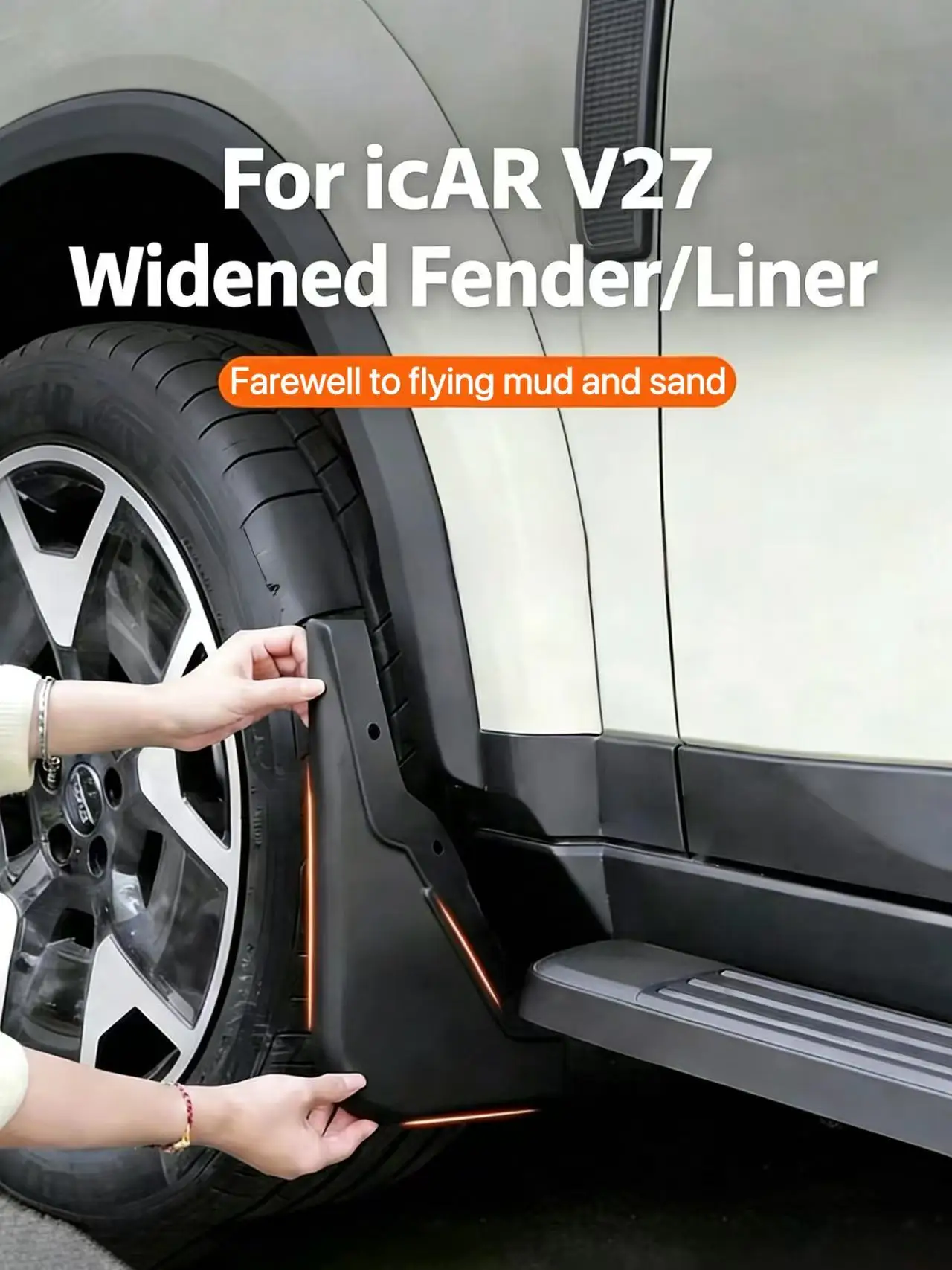 For 2026 iCAR V27 Inner Lining Mudguard, Front and Rear Wheel Water Guards, Dedicated Automotive Mudguard Genuine Products