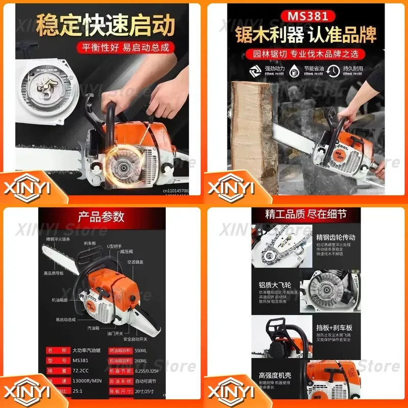 Professional Logging Saw for MS382 MS251 High Power Handheld Tree Cutting Machine for Wood Cutting
