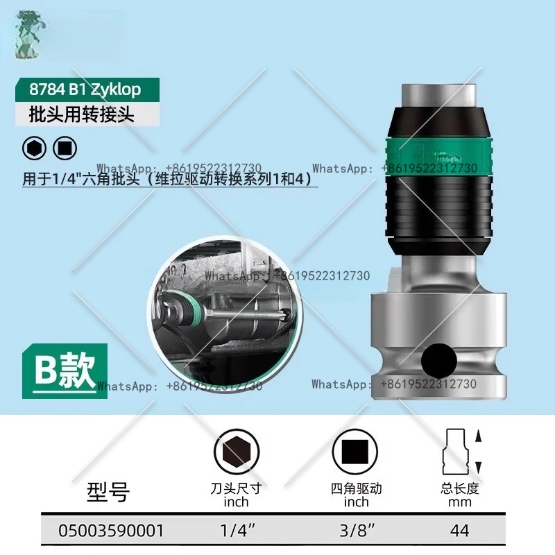 محول دفعة محول موصل سريع 8784 A1 B1 C2 3/8 1/2 إلى 1/4