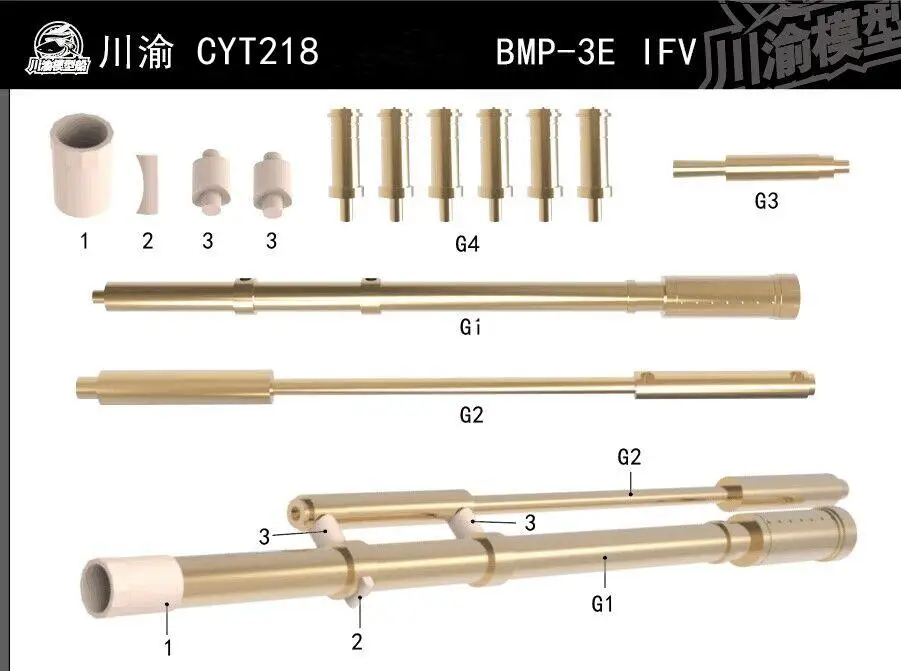 CY CYT218 1/35 Scale BMP-3 100mm Metal Barrel for Trumpeter model kit