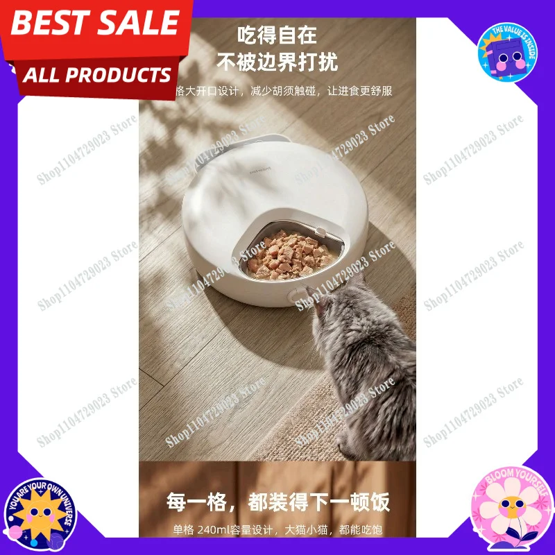

2026 Hot-selling wet food feeder cat dog automatic feeder wireless timing quantitative wet food preservation