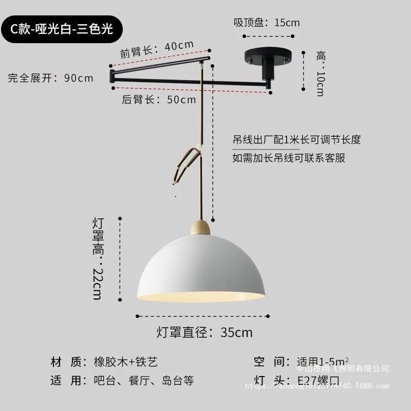 Portable Restaurant Wood Chandelier Modern Bauhaus Rocker Arm Telescopic Dining Table Kitchen Japanese Bedside Led Pendent Light