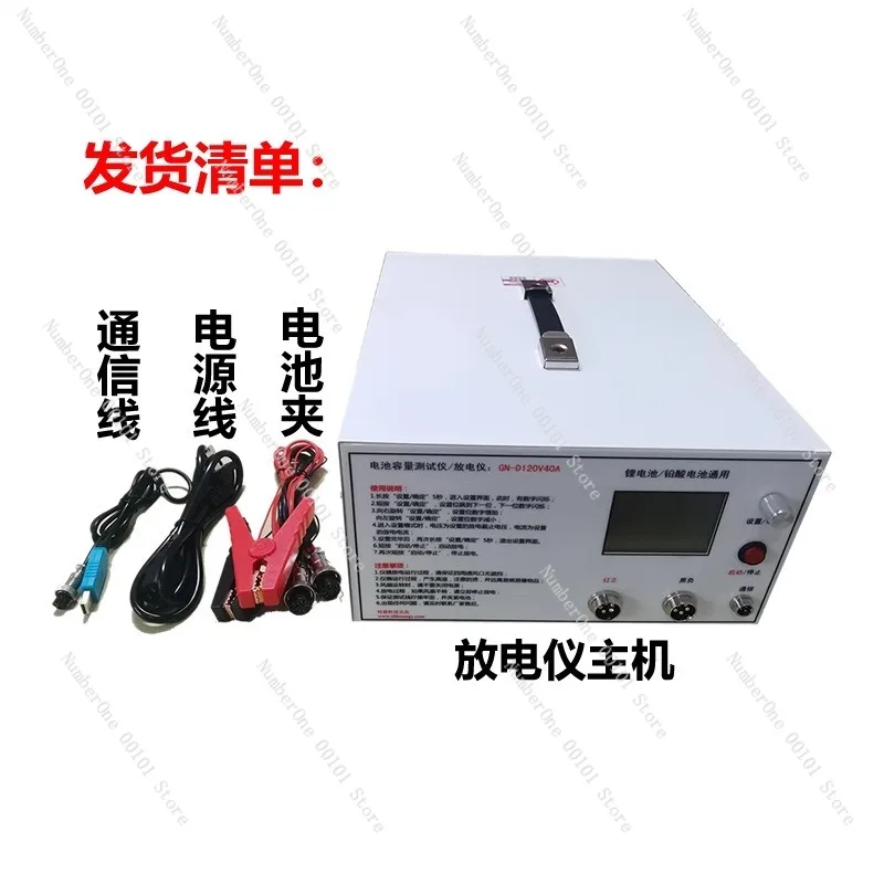120V Lithium Battery Pack Tester, Nickel-metal-hydride Lead-acid Battery Capacity Discharger, General EV Maintenance Tool