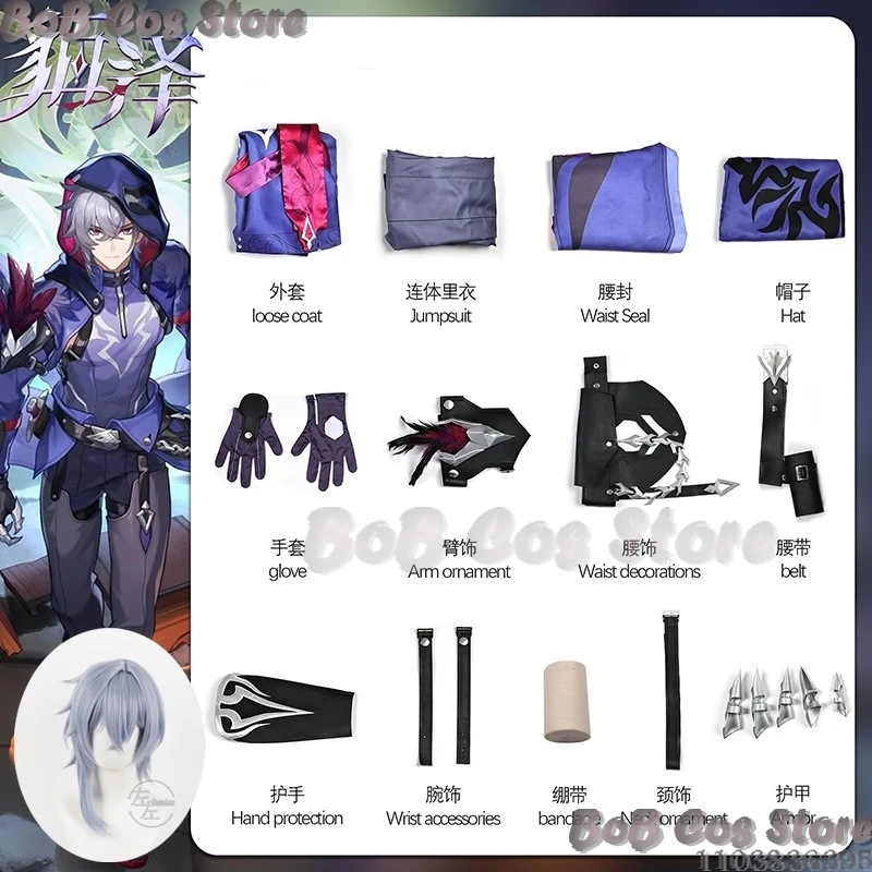 Moze Cosplay Game Honkai Star Rail Cos Costume Wig Suit for Men Moze Jumpsuit Coat Xianzhou YaoQing Shadow Guard Finger Props