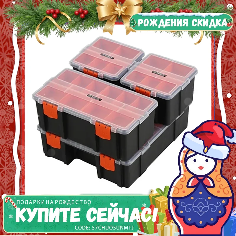 Органайзеры для инструментов и деталей AIRAJ, набор из 4 шт., ящик для инструментов, органайзер для мелких деталей, универсальный и прочный ящик для хранения.