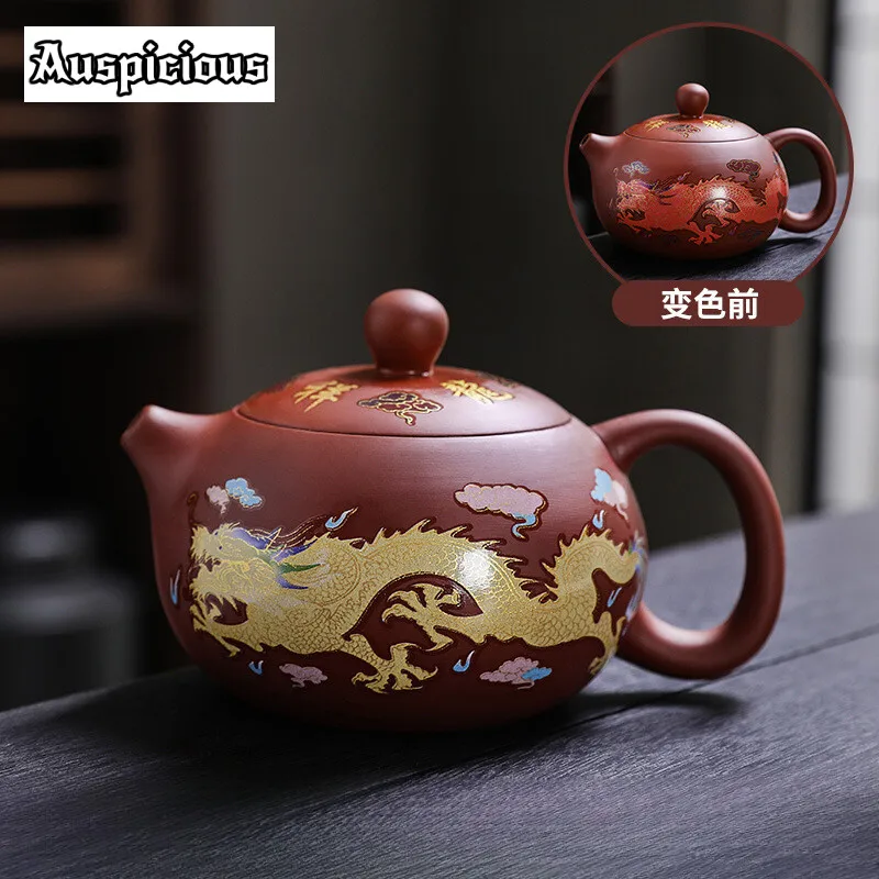 170ml Creative Color Changing Purple Clay Teapot Dragon and Phoenix Boiled Xishi Pot Fengming Zisha Pot Raw Ore Zhu Mud Kettle