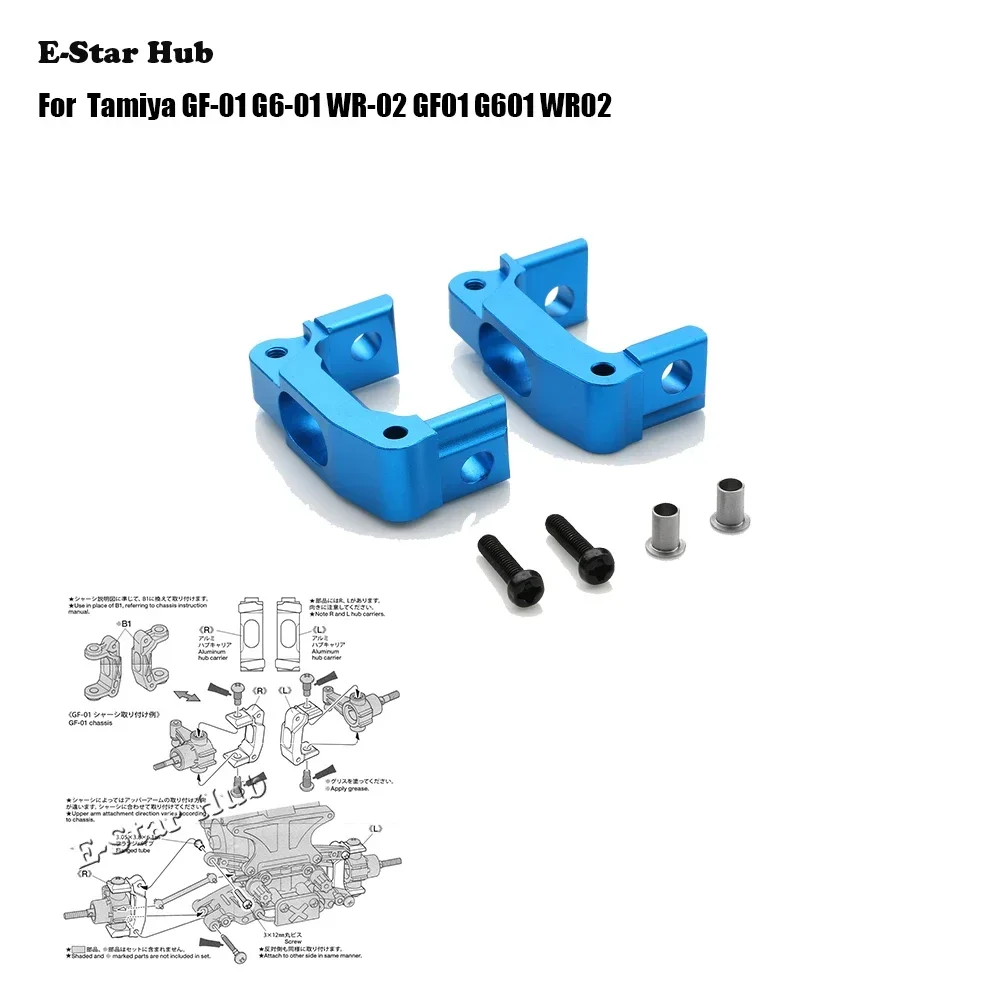 

Metal Hub Carrier 8 Degrees 54661 for Tamiya GF-01 G6-01 WR-02 GF01 G601 WR02 RC Car Upgrade Parts Accessories