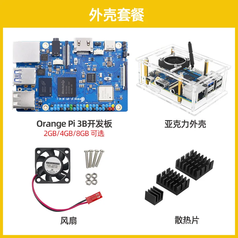 Orange Pi 3B Develo…