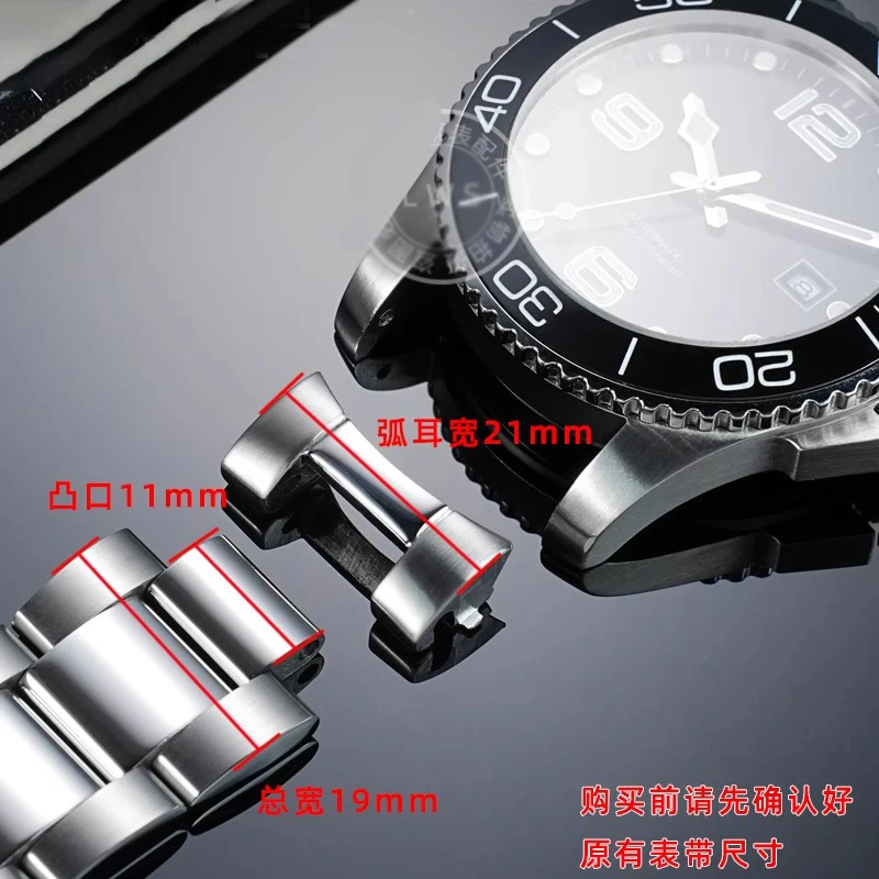 ل ل لونجين كومكاست L3.781 L3.883.4 قوس الفولاذ المقاوم للصدأ حزام القسم 41/43 مللي متر الرجال الصلب حزام الساعات تمديد القسم آذان منحنية