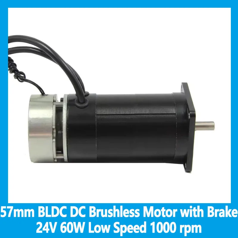 

57mm BLDC DC Brushless Motor with Brake 24V 60W Low Speed 1000 rpm High Torque