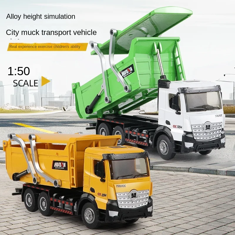 Huina 1:50 Semi-Alloy Dump Truck Static Car Model Simulation Engineering Vehicles Hobby Children's Toys for Kids Birthday Gifts