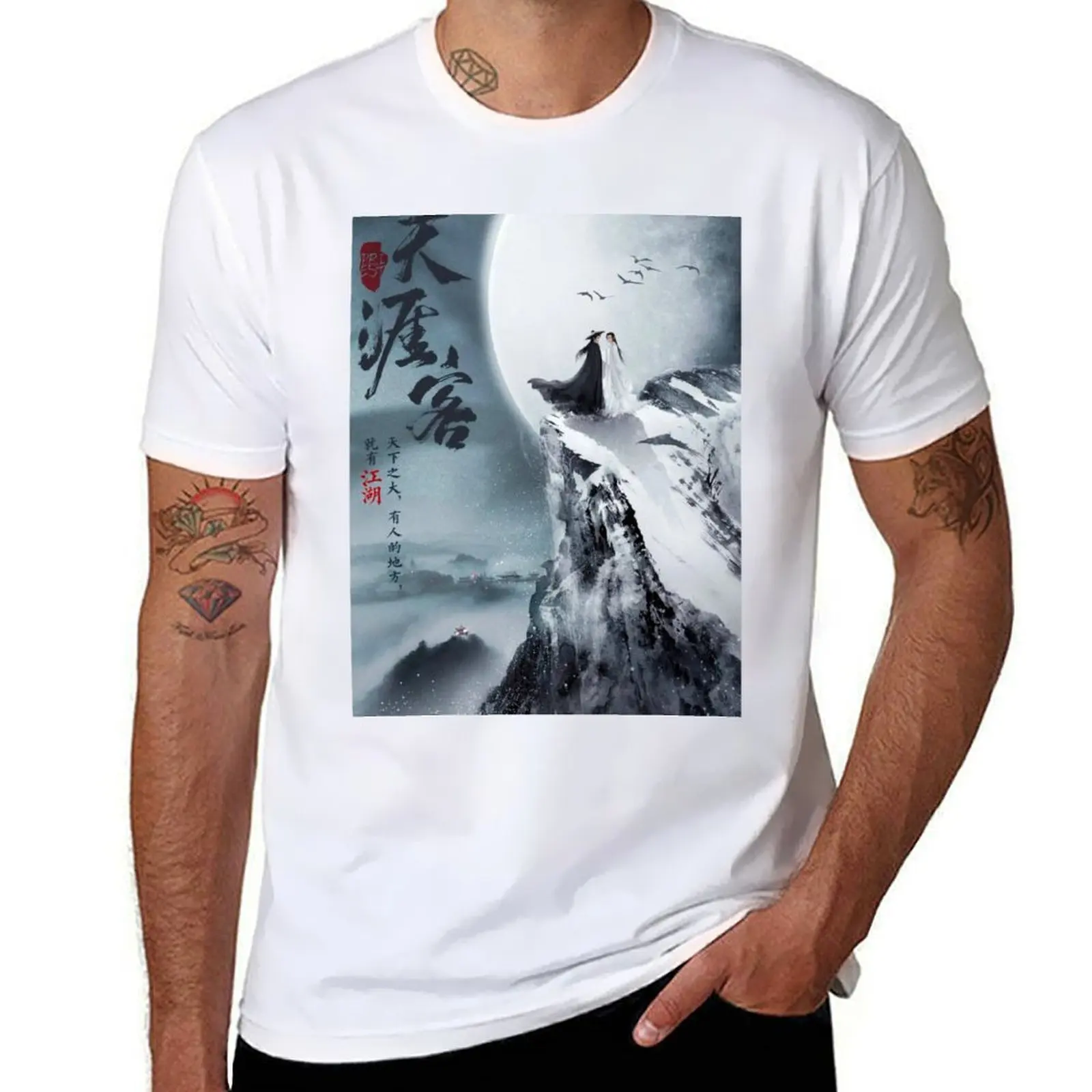 

WORD OF HONOR T-Shirt printed t shirts for man man t shirt graphic T-Shirt