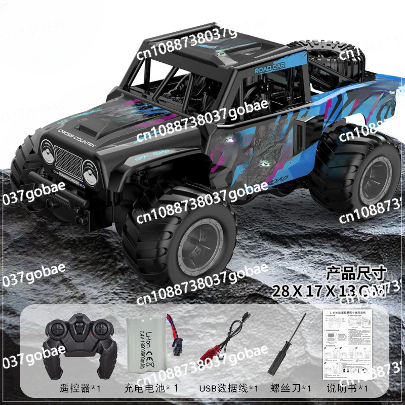 Four-wheel Drive Remote Control Amphibious Off-road Vehicle 2.4G Children's Waterproof