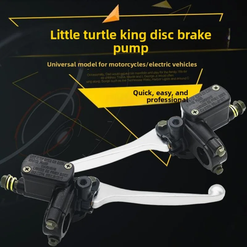

Universal disc brake pump for electric vehicles, suitable for the front and rear brake pumps of the Little Turtle King