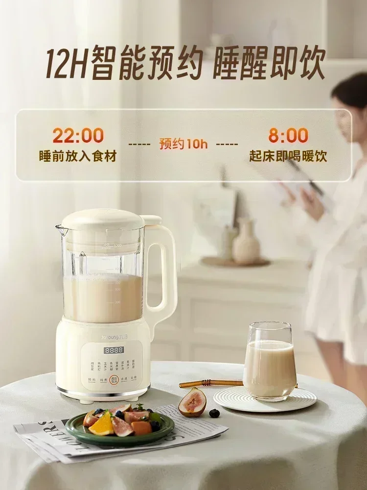 Household wall-breaking soy milk machine fully automatic kitchen use can also squeeze juice small portable blender