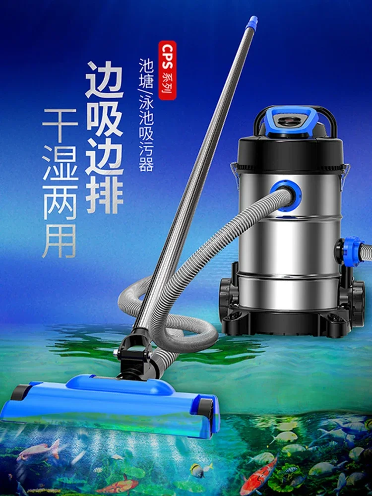 Fish pond sewage suction machine Swimming pool sewage suction pump Bottom bath Small silt cleaning Underwater manure suction dev