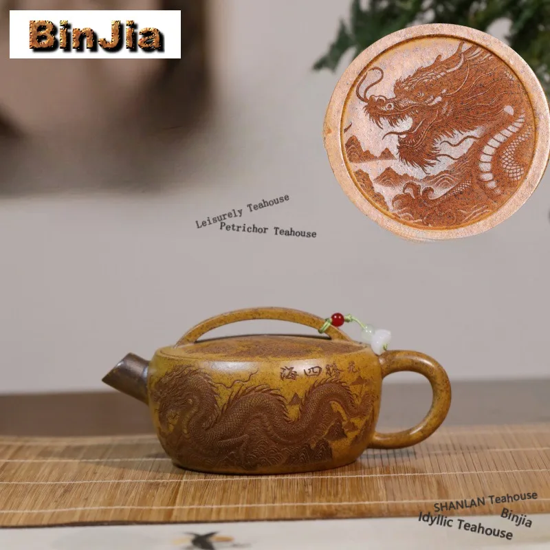 

Чайник из исинской фиолетовой глины 270 мл, ручной работы, с гравировкой дракона, из необработанной глины, с золотым песком, чайный сервиз из зиши, посуда для напитков