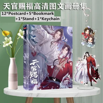 อัลบั้มรูปพรจากสวรรค์อย่างเป็นทางการ Tian Ci Fu Hua Cheng, Xie Lian Photobook ที่คั่นหนังสือโปสการ์ดของขวัญ