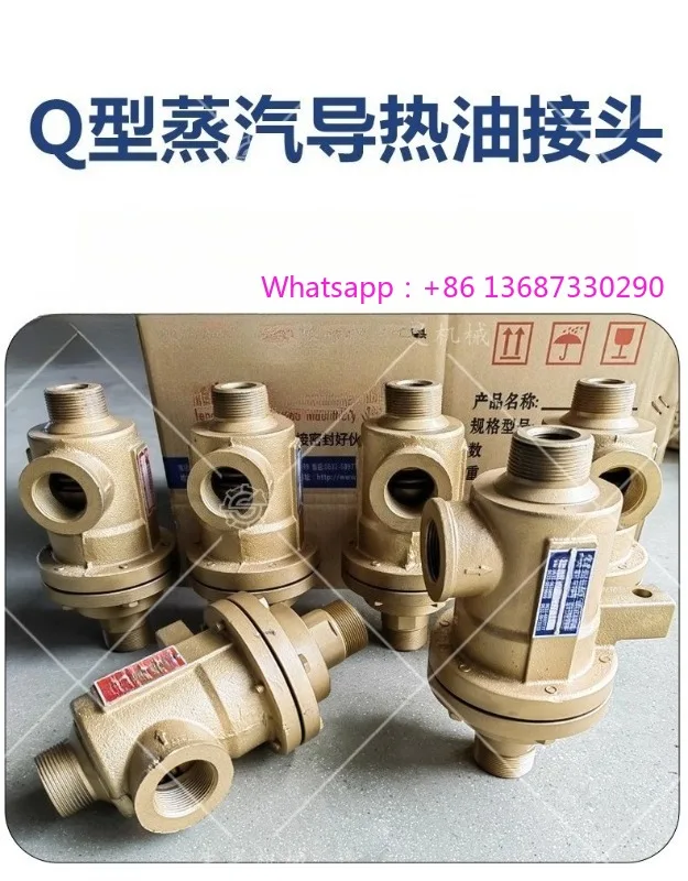 

1pcs QD/QS type heat transfer oil rotary joint for corrugated machinery special jo int of hot stamping machine