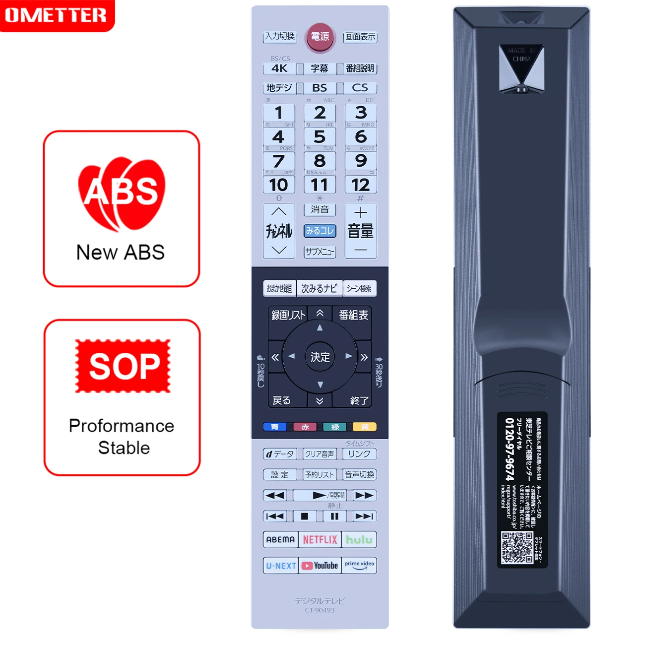 

Remote Control CT-90493 for TOSHIBA TV Models: 43C350X 50C350X 55C350X 75045579