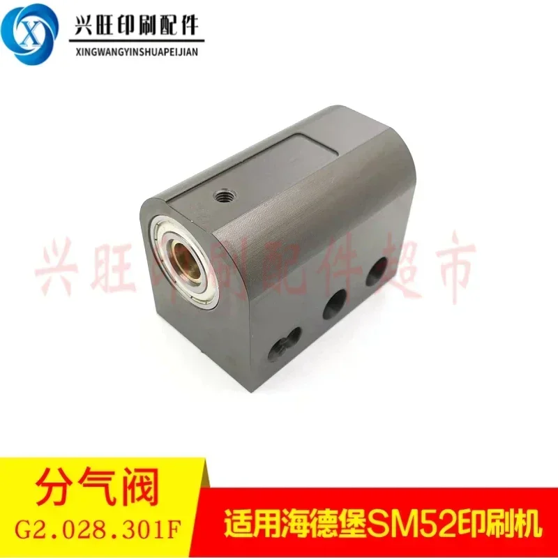 

Suitable for SM52PM52 printing press air valve Feida air valve G2.028.301F printing accessories