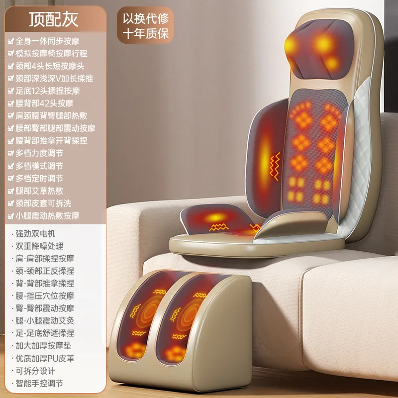 Multi-functional Massage Chair Home Pad Relief Cervical Neck Waist Shoulder Body Pain Massager Cushion Birthday Gift for Elder