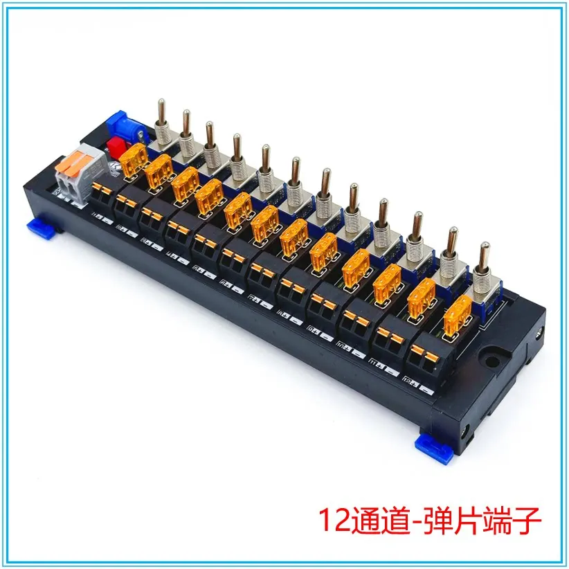 12-channel DC Toggle Switch Distribution Terminal Block Module, Each Channel Is Independently Protected by a Fuse