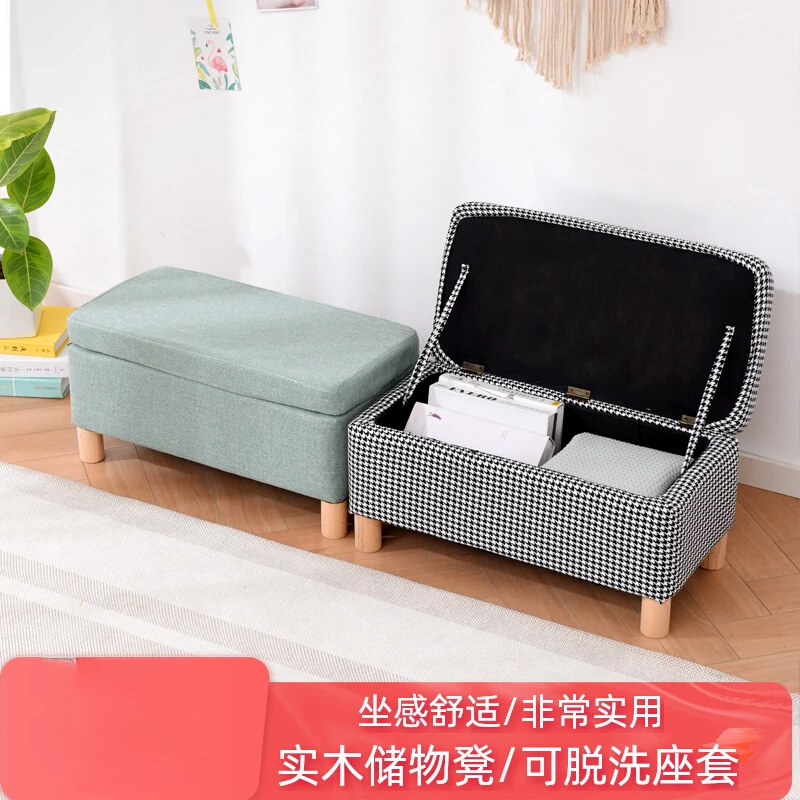 

Clothing Store Rectangular Can Sit Shoe Store Long Storage Stool Shoe Stool Shoe Cabinet Bed End Storage Sofa Stool