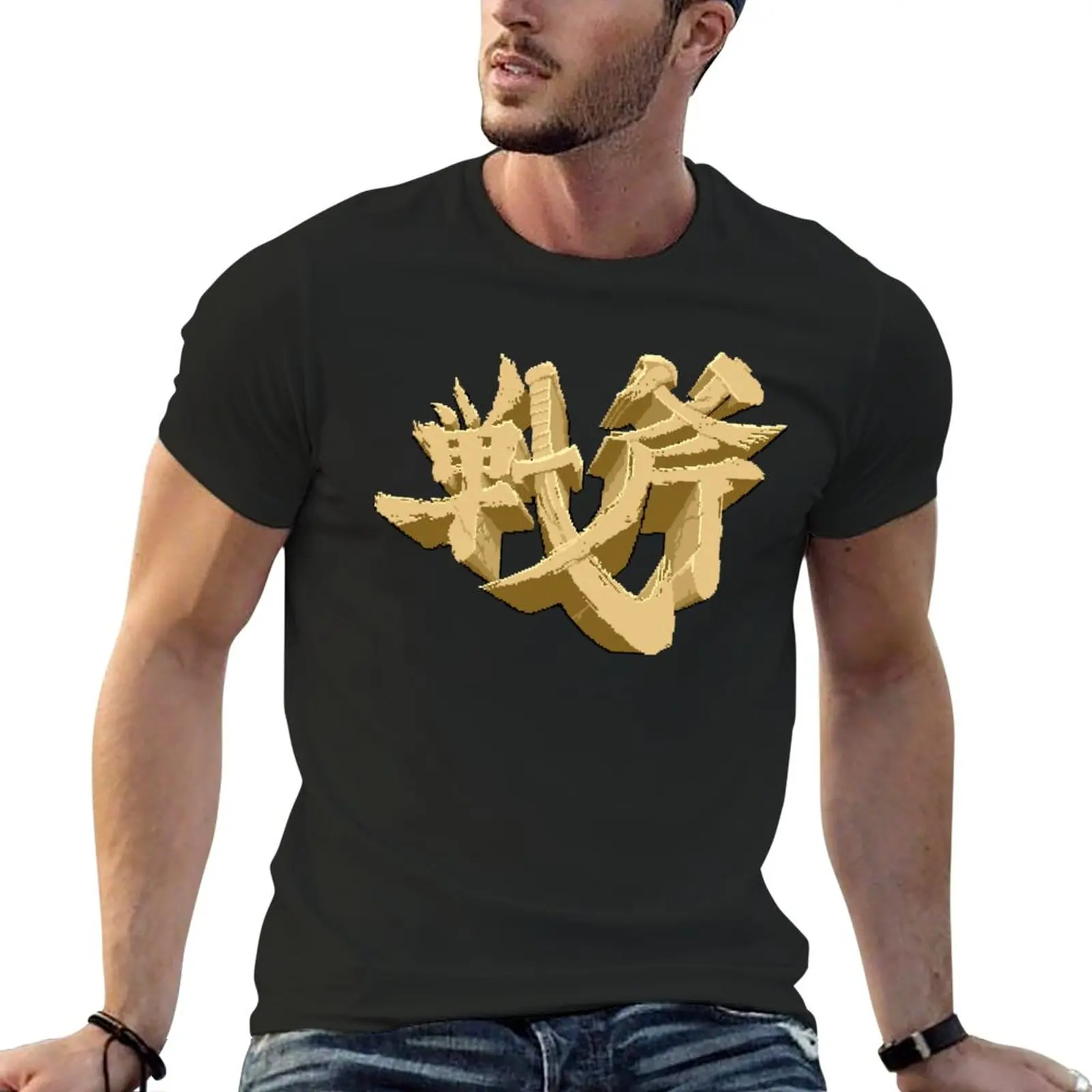 

New Music Vintage Retro Golden Fighting Game Axe Gifts For Movie Fans T-Shirt funny gifts boys whites cute clothes men clothing