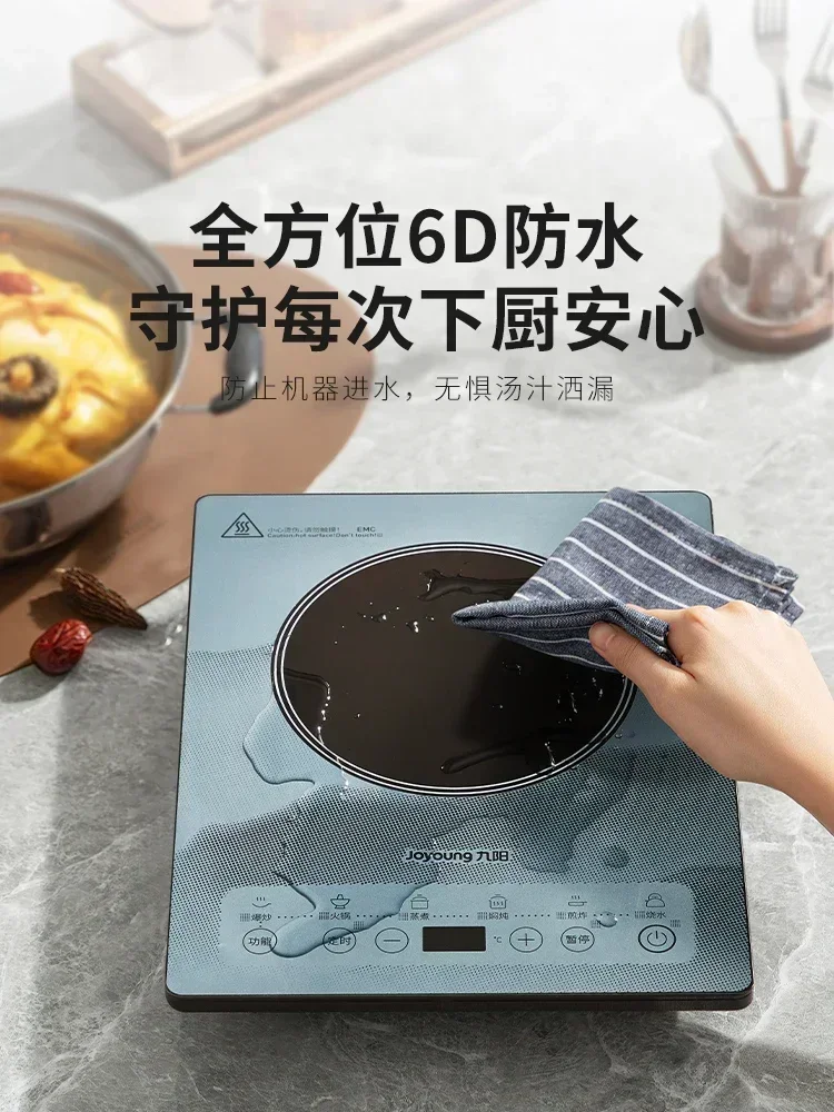 Cuisinière électromagnétique intelligente à induction, poêle à batterie spéciale pour faire frire, cuisinière multifonctionnelle à économie d'énergie