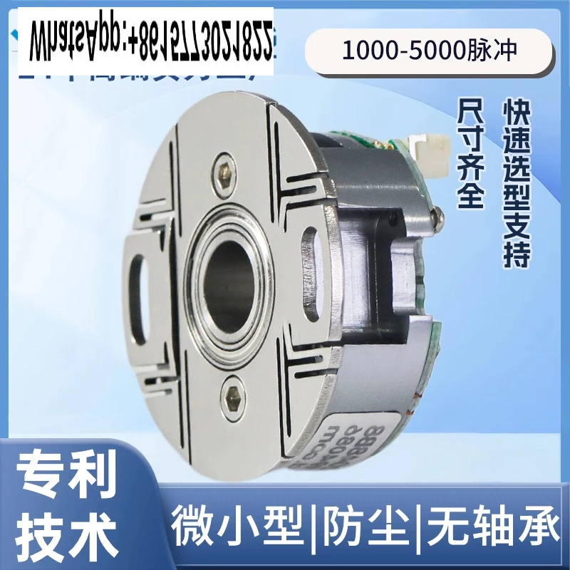 

Shanghai Hengxiang KB35 Несушимый разделенный небольшой фотоэлектрический поворотный энкодер