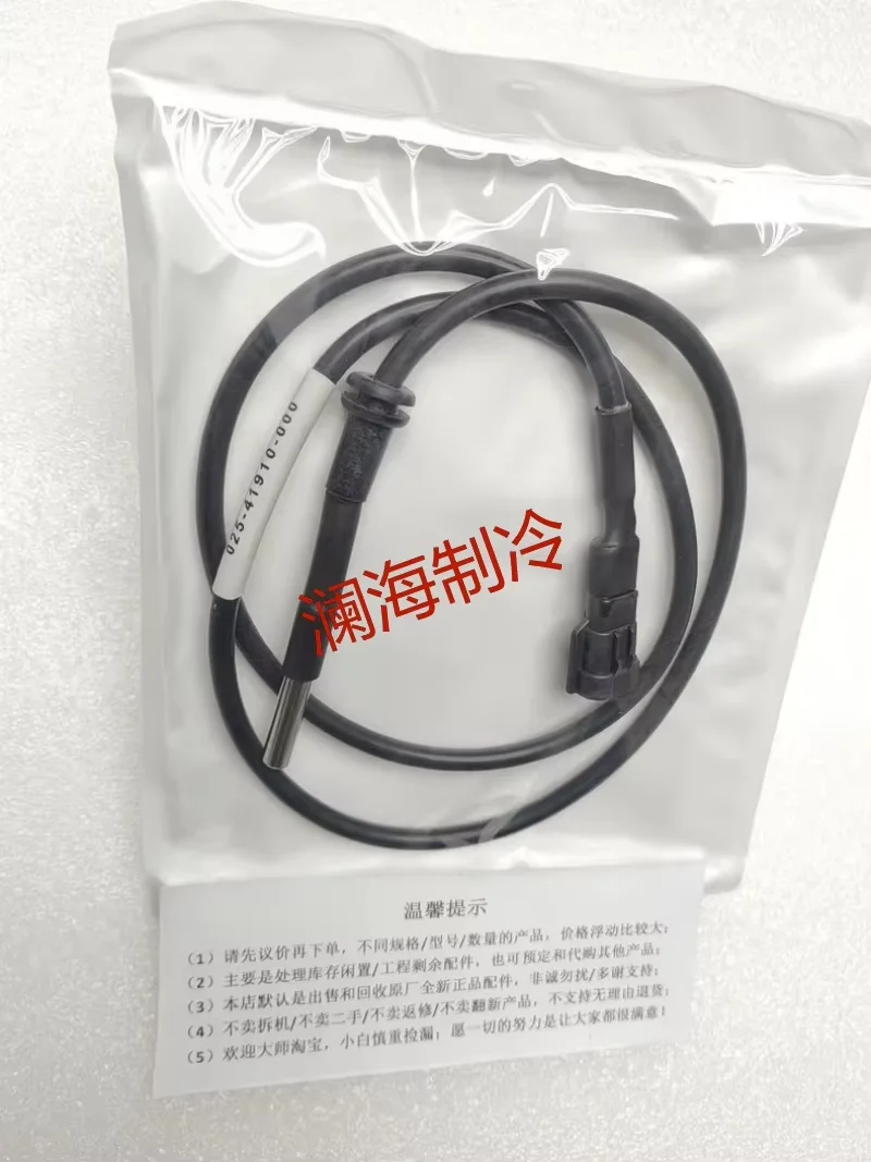 

Central air Conditioning Spare Parts Temperature Sensor 025-41910-000