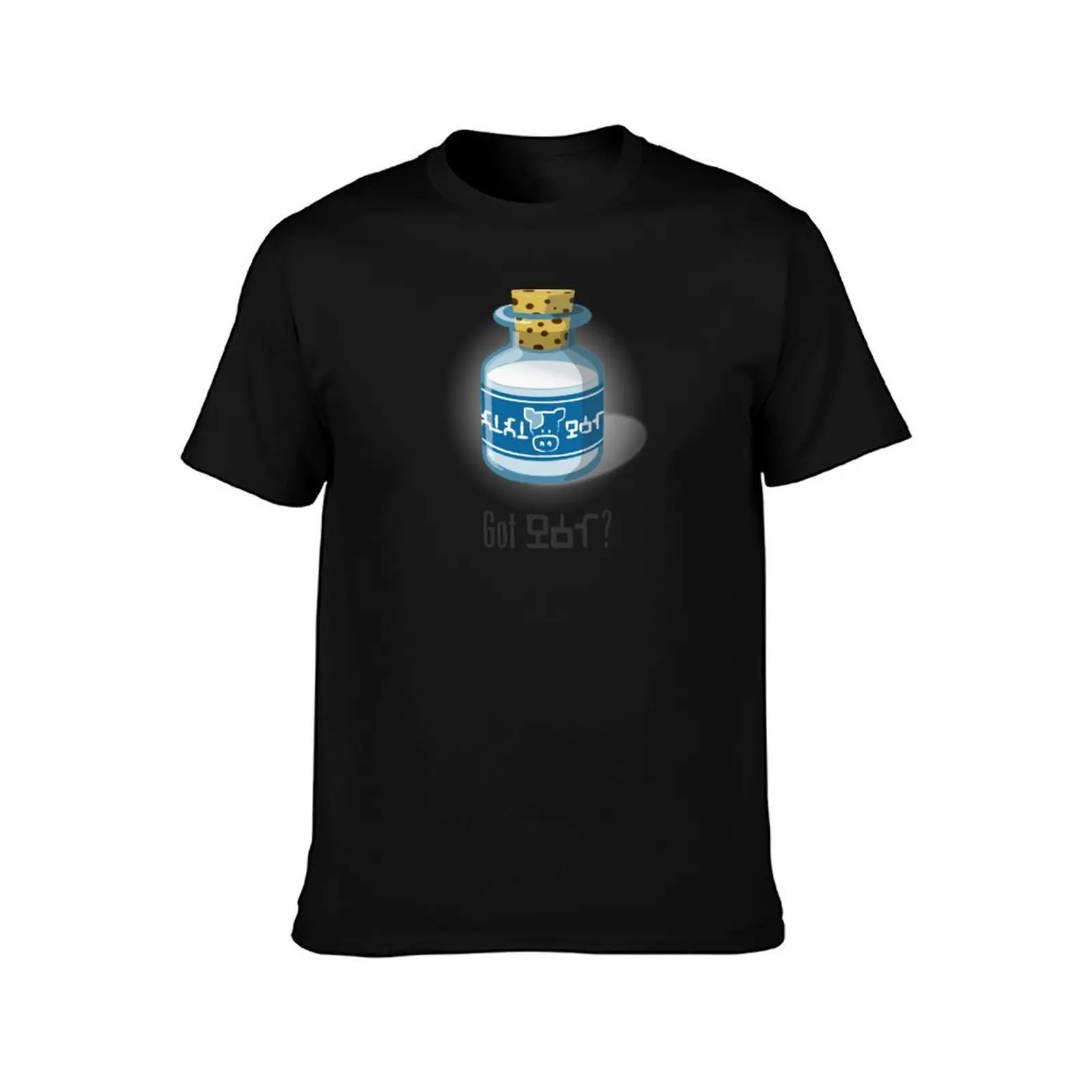 Lon Lon Milk T-Shirt Work Outdoor Short Sleeve Tee T-Shirt