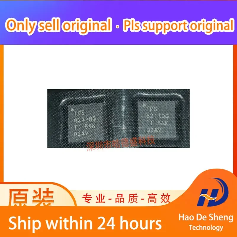 10PCS/LOT TPS62110QRSARQ1  QFN16 IC TPS62110Q New Original In Stock