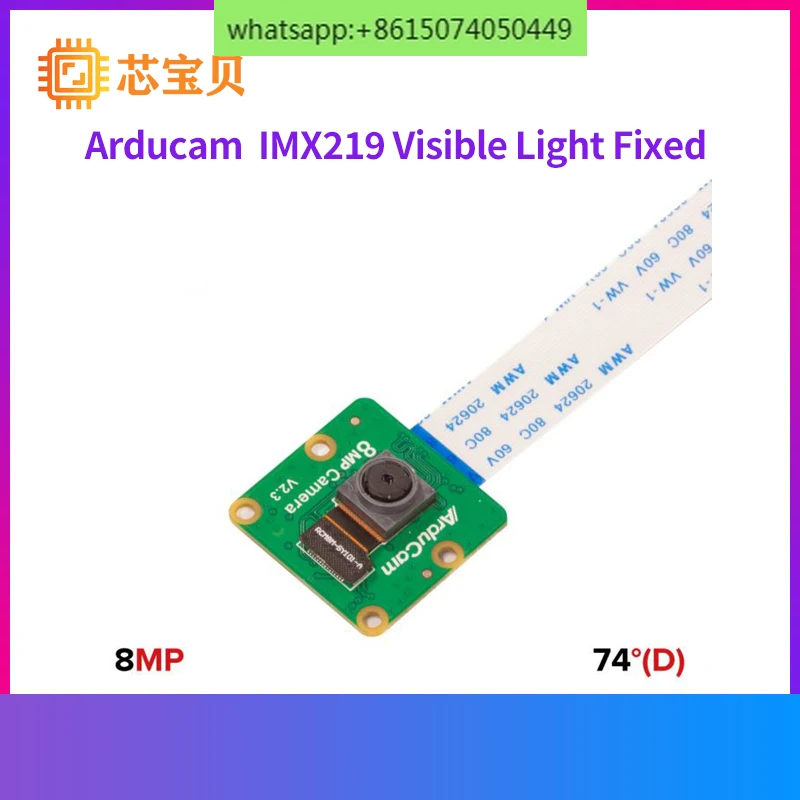 

Arducam B0390 IMX219 Visible Light Fixed Focus Camera Module