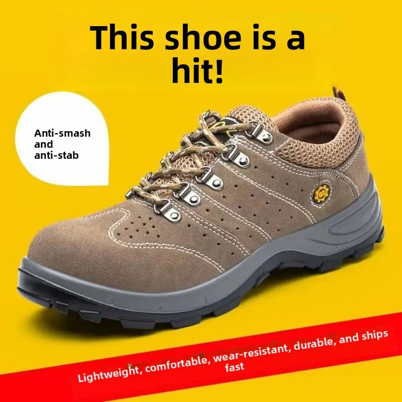 أحذية لحام لحماية العمال، أغطية أصابع فولاذية مسامية ومريحة، أحذية نعل خفيفة الوزن مضادة للتحطيم ومضادة للثقب #1