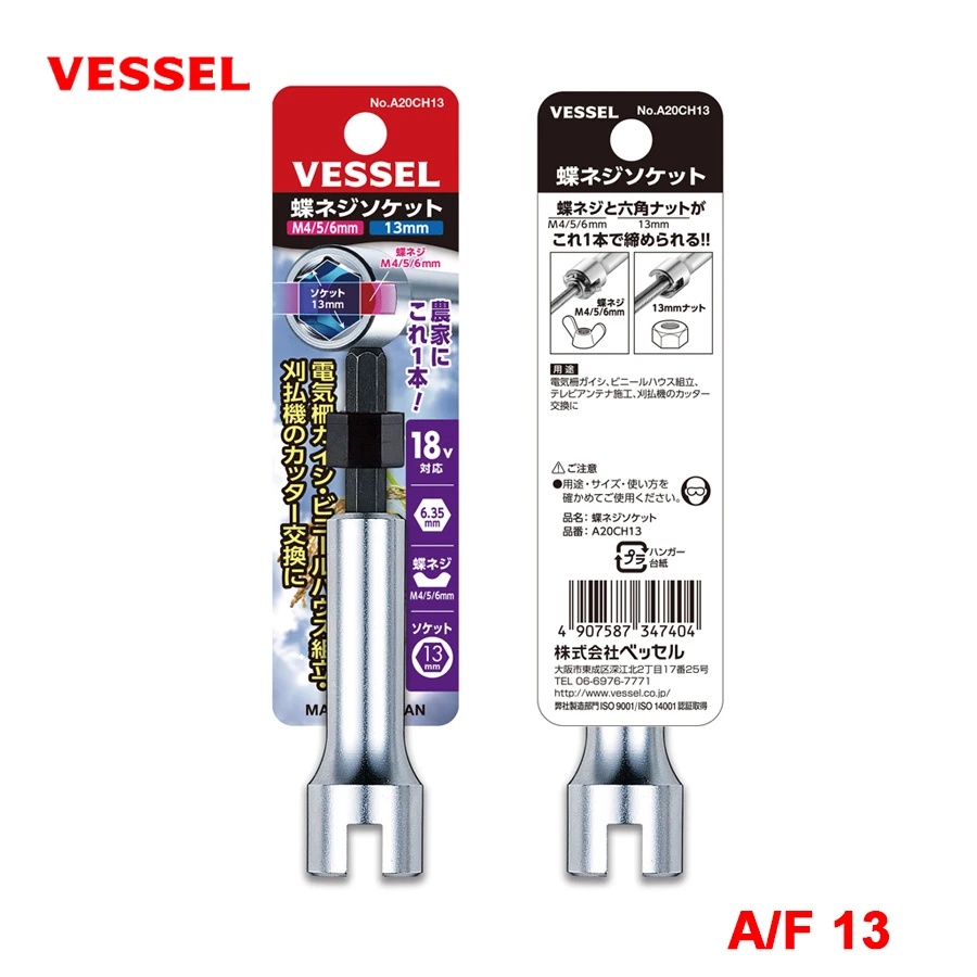 VESSEL 2 in 1 Thumbscrew Socket (M4/M5/M6) Sockets (Opposite Side 1/2\'\' 13 mm) Socket Adapter Nut Removal Tools A20CH13