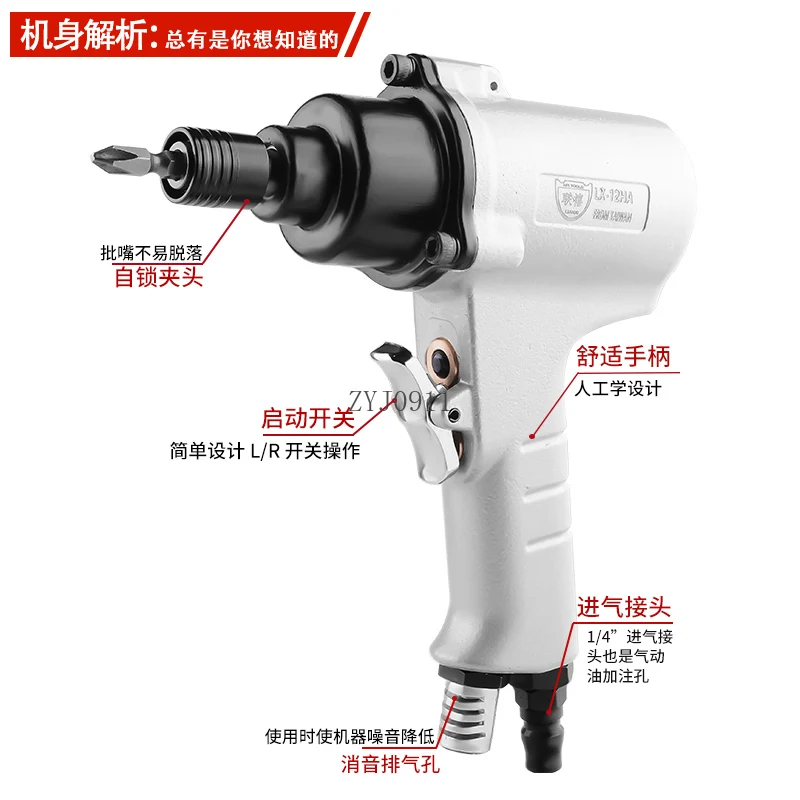 Тип пистолета, 16 часов, двойной молоток, воздушная партия, пневматическая отвертка промышленного класса, 12 часов, высокая мощность, воздушная партия, большой крутящий момент