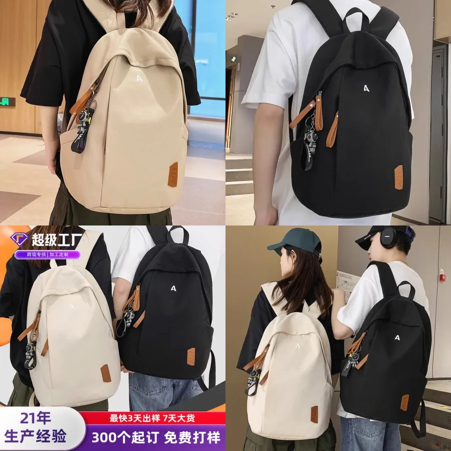 

【New style】- new Korean casual backpack women's commuting backpack men's travel backpack lightweight large capacity.