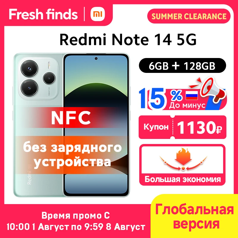 6GB 128GB Green